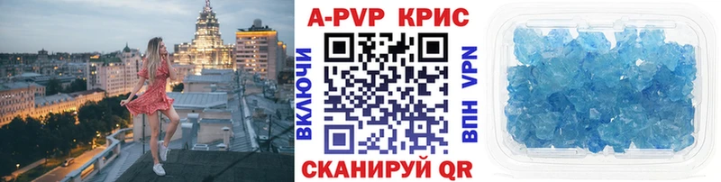 А ПВП VHQ Верхний Тагил