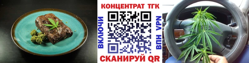 Печенье с ТГК марихуана  магазин продажи   Верхний Тагил 