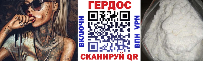 ГЕРОИН герыч  Верхний Тагил 