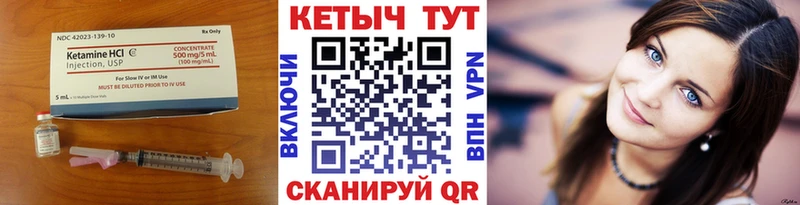 нарко площадка Telegram  цены наркотик  Верхний Тагил  КЕТАМИН ketamine 