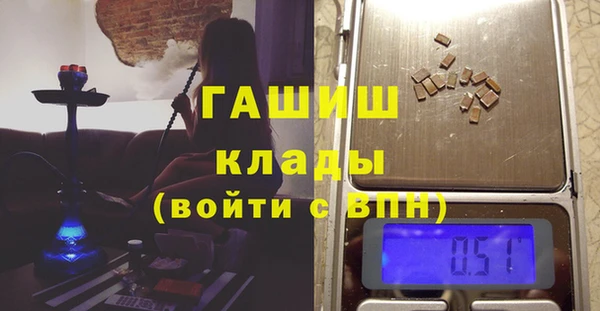 скорость Белокуриха