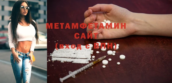 кокаин Беломорск