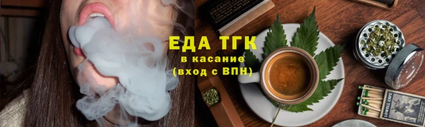 скорость Белокуриха
