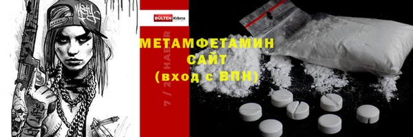 скорость Белокуриха