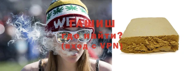 скорость Белокуриха