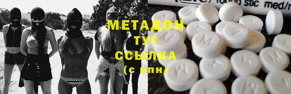 кокаин Беломорск