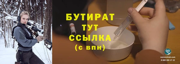 кокаин Беломорск