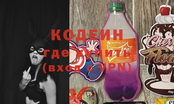 а пвп мука Саяногорск