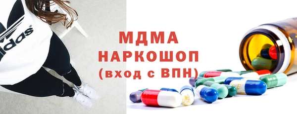 скорость Белокуриха