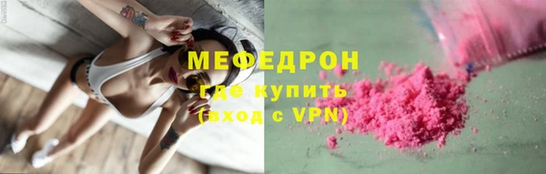 кокаин Беломорск