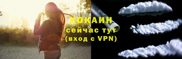 кокаин Беломорск