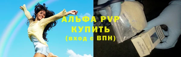 кокаин Беломорск