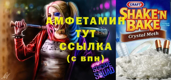 скорость Белокуриха