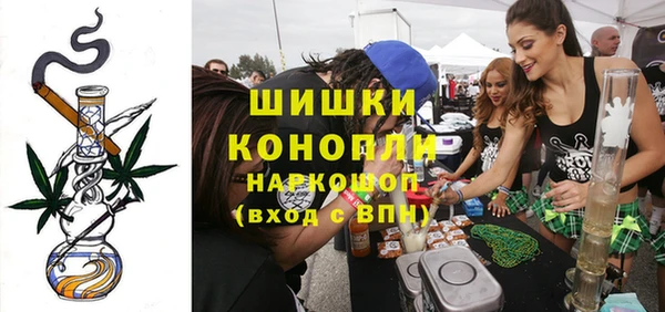 скорость Белокуриха