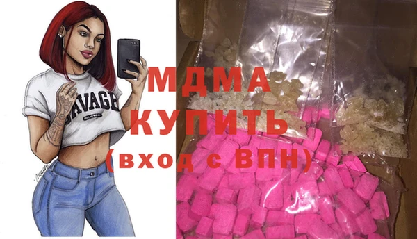 кокаин Беломорск