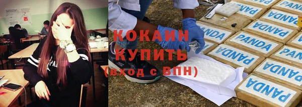 скорость Белокуриха