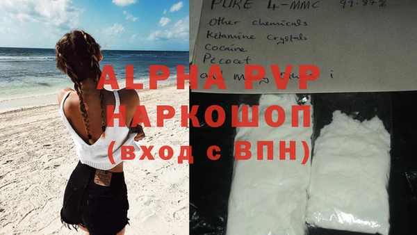 скорость Белокуриха