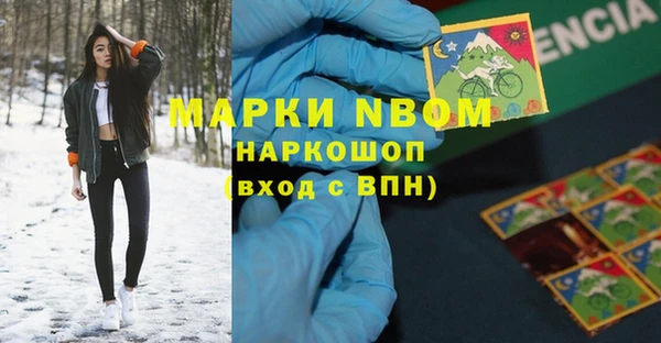 скорость Белокуриха