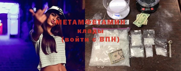 кокаин Беломорск