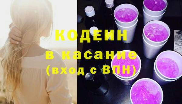 кокаин Беломорск