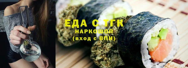 скорость Белокуриха