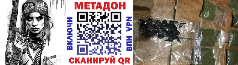 МЕТАДОН белоснежный  Верхний Тагил 